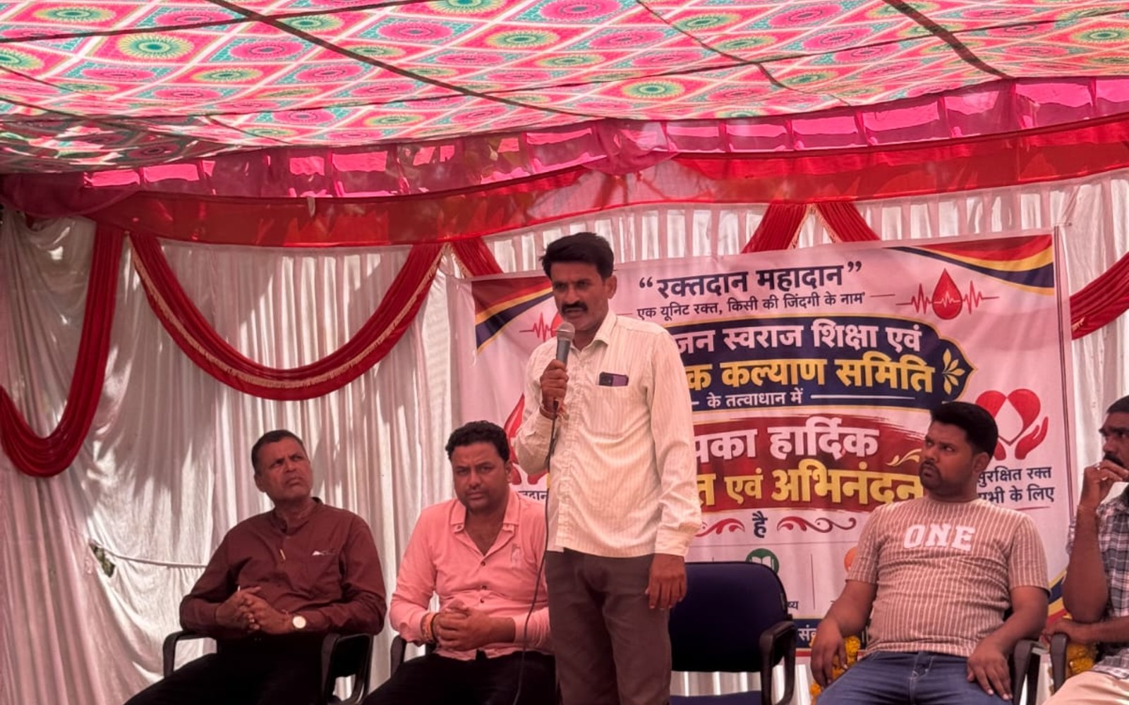 BLOOD DONATION CAMP